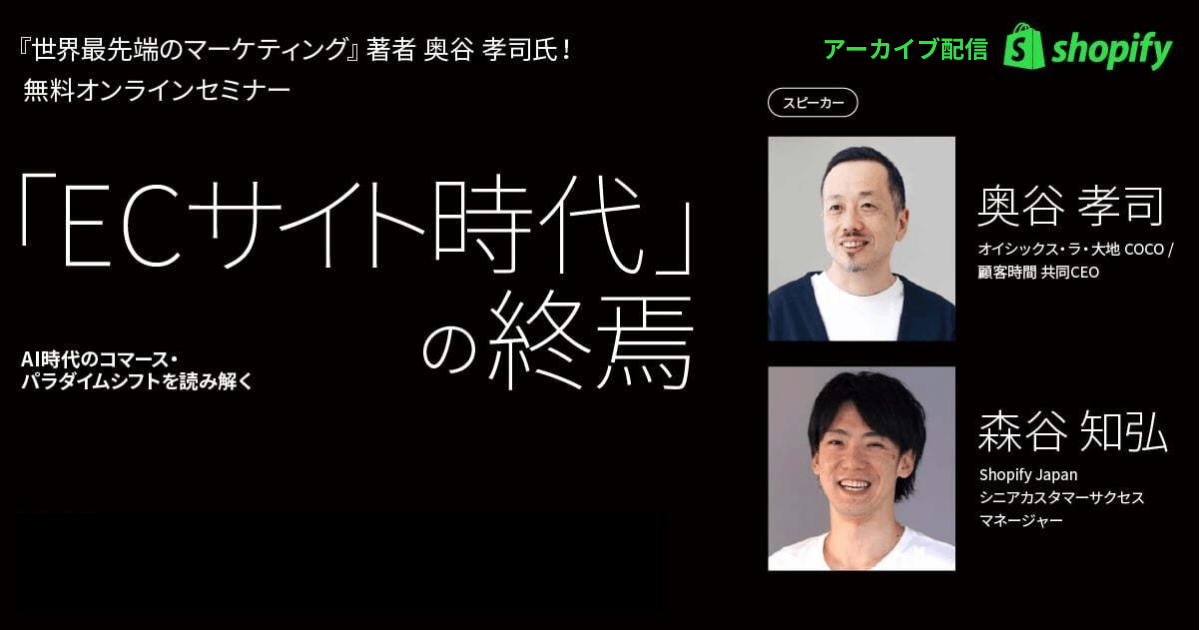 0317_アーカイブ配信